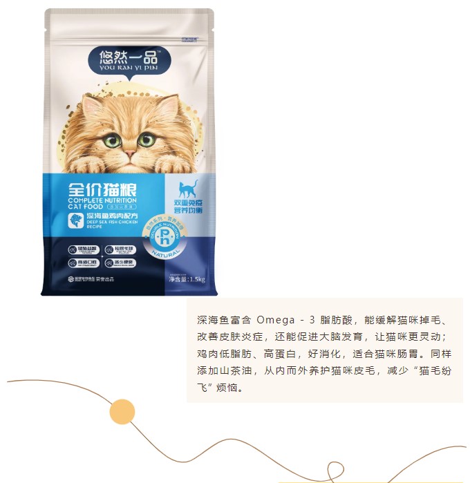 派得寵物