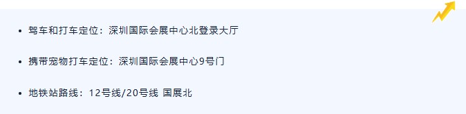 派得寵物